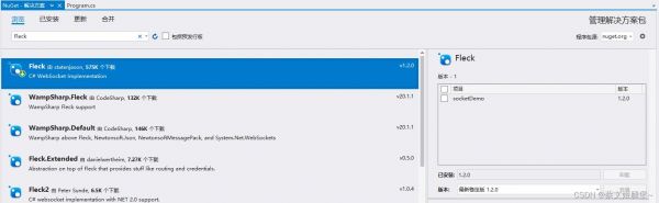 websocket批量发送阻塞(websocket推送大量数据)-图3 websocket批量发送阻塞(websocket推送大量数据)-图3