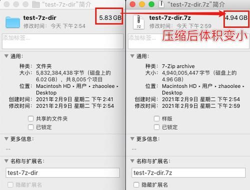 批量解压转换(批量解压7z)-图2 批量解压转换(批量解压7z)-图2