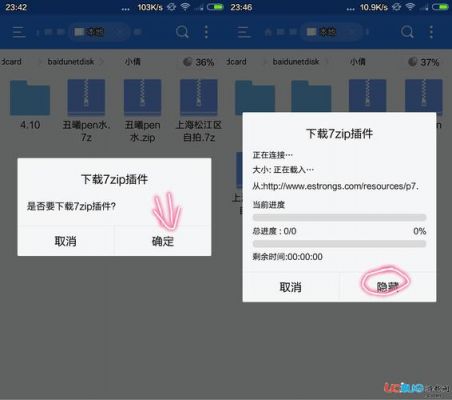 批量解压转换(批量解压7z)-图3 批量解压转换(批量解压7z)-图3