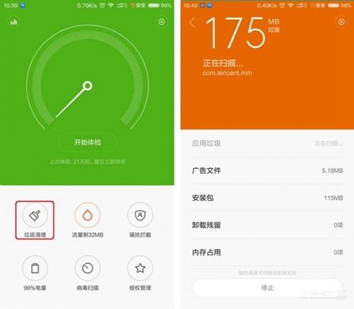 小米4c快捷键(小米4c按键失灵怎么修)-图2 小米4c快捷键(小米4c按键失灵怎么修)-图2