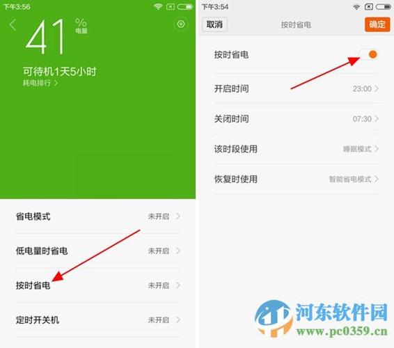 小米4c快捷键(小米4c按键失灵怎么修)-图3 小米4c快捷键(小米4c按键失灵怎么修)-图3