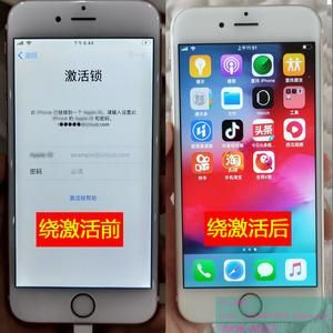 苹果5S解激活锁(苹果5s解除激活锁)-图3 苹果5S解激活锁(苹果5s解除激活锁)-图3