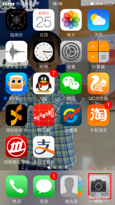 5s连拍设置(iphone连拍模式)-图3 5s连拍设置(iphone连拍模式)-图3