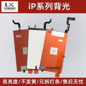 5s感光(5s感光灯)-图2 5s感光(5s感光灯)-图2
