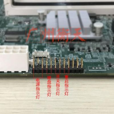 双路主板开机设置usb(双路主板上一个u能点亮吗)-图3 双路主板开机设置usb(双路主板上一个u能点亮吗)-图3