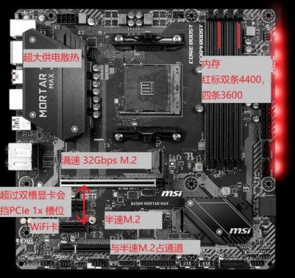 双路主板开机设置usb(双路主板上一个u能点亮吗)-图2 双路主板开机设置usb(双路主板上一个u能点亮吗)-图2