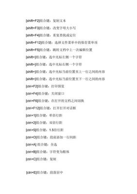 上下标快捷键同时（上标下标快捷键）