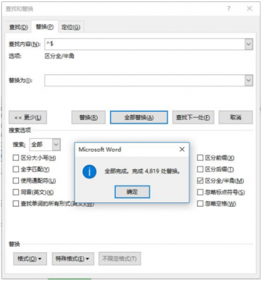 批量查找的英文（批量性查找）