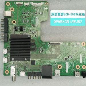 夏普液晶电视主板(夏普液晶电视主板价格)-图2 夏普液晶电视主板(夏普液晶电视主板价格)-图2
