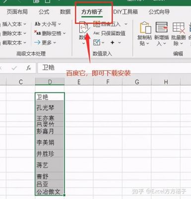 ecexl批量改高度(批量调整excel行高)-图2 ecexl批量改高度(批量调整excel行高)-图2