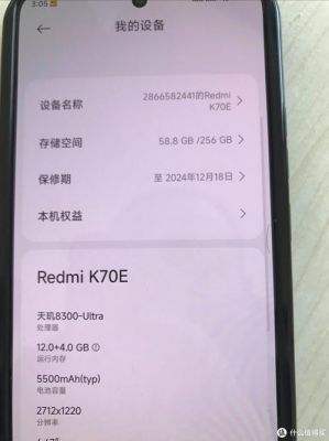 小米5s开机运存(小米5s运存升级6gb教程)-图3 小米5s开机运存(小米5s运存升级6gb教程)-图3