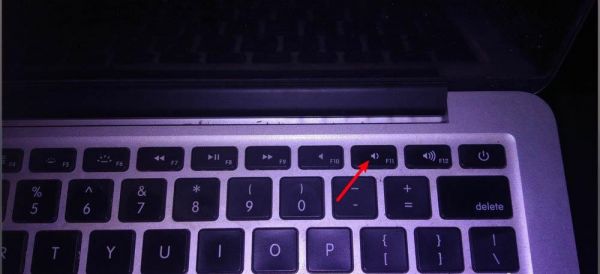macbook调节音量快捷键(macbookair调节音量)-图2 macbook调节音量快捷键(macbookair调节音量)-图2