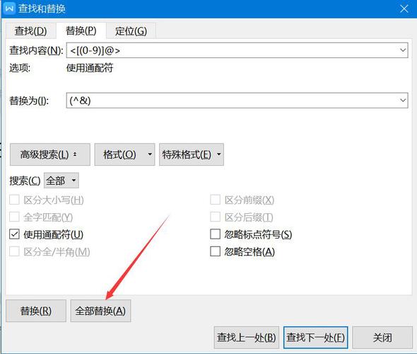 word批量加内容(word批量添加内容)-图2 word批量加内容(word批量添加内容)-图2