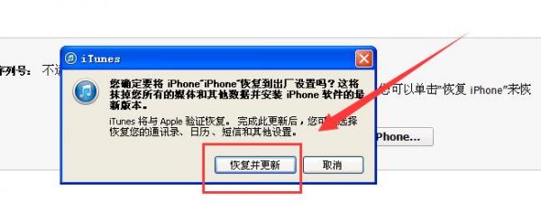 5s停用(5s停用了如何恢复正常)-图1 5s停用(5s停用了如何恢复正常)-图1