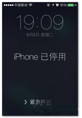5s停用(5s停用了如何恢复正常)-图3 5s停用(5s停用了如何恢复正常)-图3