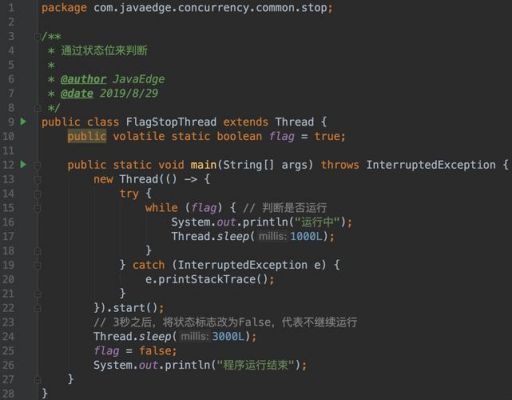 java后退快捷键(java怎么返回上一界面)-图1 java后退快捷键(java怎么返回上一界面)-图1