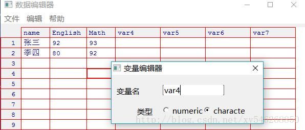 r批量读取csv（r语言批量读取excel数据）