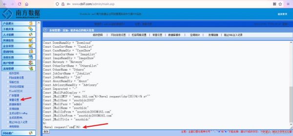 批量webshell工具(批量拿webshell工具)-图3 批量webshell工具(批量拿webshell工具)-图3