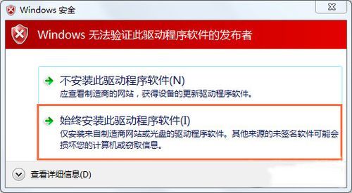 5s系统降级(5s 1254降级)-图3 5s系统降级(5s 1254降级)-图3