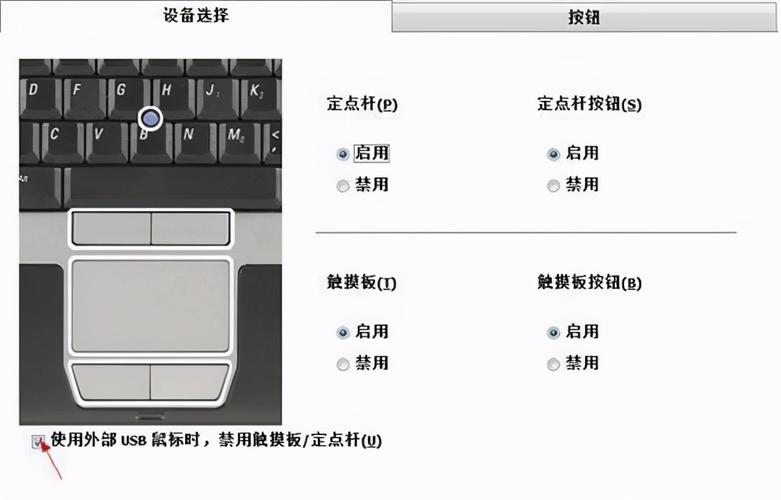 惠普如何修改快捷键(惠普电脑如何更改快捷键)-图2 惠普如何修改快捷键(惠普电脑如何更改快捷键)-图2