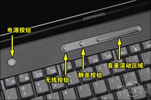 惠普如何修改快捷键(惠普电脑如何更改快捷键)-图3 惠普如何修改快捷键(惠普电脑如何更改快捷键)-图3