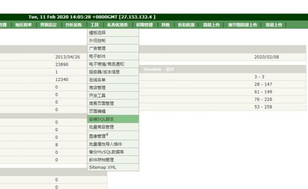 zencart批量删除产品(zencart批量上传)-图2 zencart批量删除产品(zencart批量上传)-图2