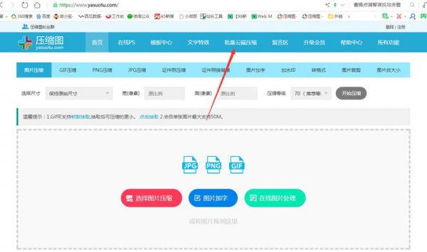 批量登入软件（批量登录怎么解决）-图3