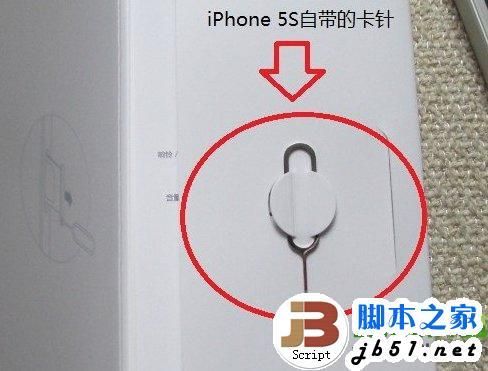 5s的卡怎么装4s（苹果5s的手机卡怎么装）-图2