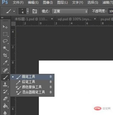 画笔大小更改快捷键（画笔大小快捷键在哪改）