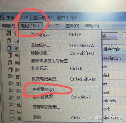 批量删除单词(批量删除单词的方法)-图1 批量删除单词(批量删除单词的方法)-图1