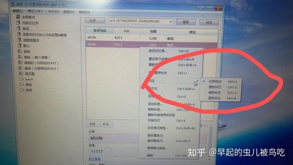 批量删除单词(批量删除单词的方法)-图2 批量删除单词(批量删除单词的方法)-图2