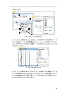 oledb批量导出数据(oledb读取excel内容不全)-图3 oledb批量导出数据(oledb读取excel内容不全)-图3