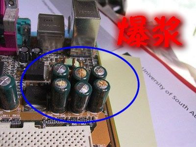 主板的电容吗(电脑主板上的电容是什么电容)-图3 主板的电容吗(电脑主板上的电容是什么电容)-图3