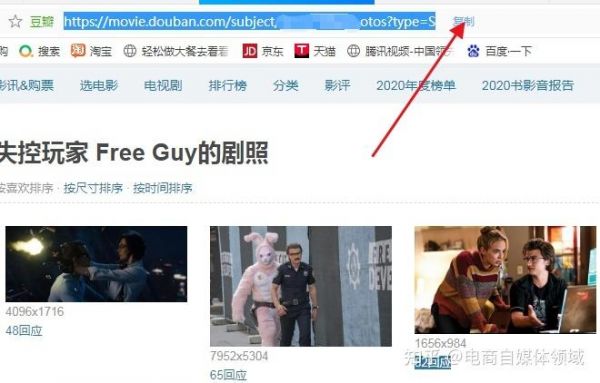 批量搜寻豆瓣电影(豆瓣批量看过电影)-图1 批量搜寻豆瓣电影(豆瓣批量看过电影)-图1