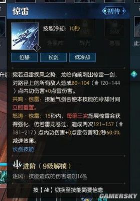 永恒狂刀快捷键(永恒狂刀一键三技能怎么做)-图1 永恒狂刀快捷键(永恒狂刀一键三技能怎么做)-图1