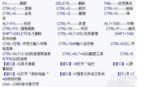 快去锁屏快捷键(锁屏快捷键?)-图3 快去锁屏快捷键(锁屏快捷键?)-图3
