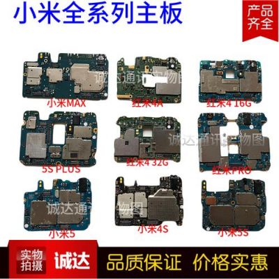 小米5splus拆机视频(小米5 plus拆机)-图3 小米5splus拆机视频(小米5 plus拆机)-图3