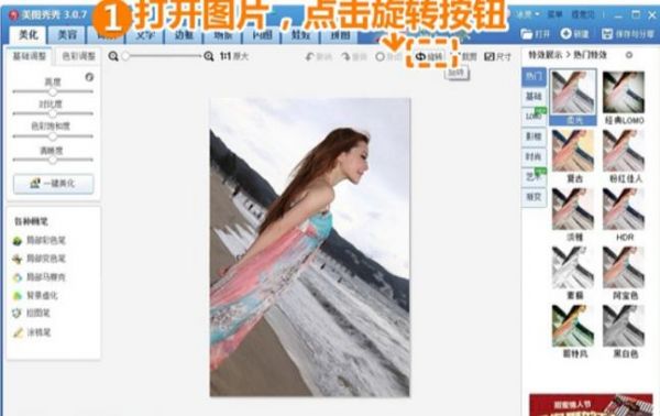 t图片批量翻转(照片批量翻转)-图2 t图片批量翻转(照片批量翻转)-图2