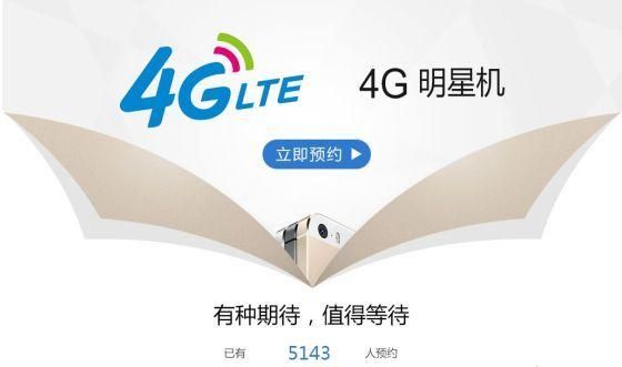 中国移动苹果5s（中国移动苹果15预约）