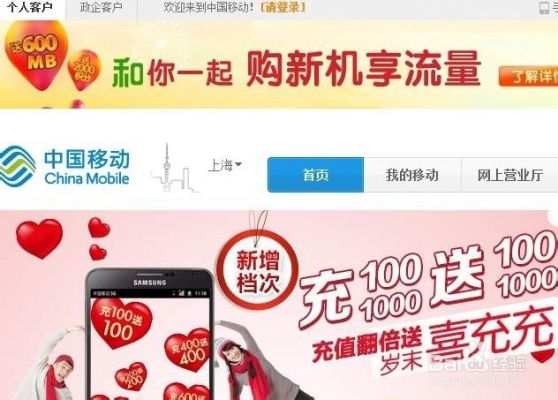 中国移动苹果5s(中国移动苹果15预约)-图3 中国移动苹果5s(中国移动苹果15预约)-图3