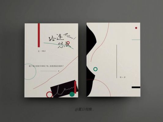 批量上传专辑封面(批量上传专辑封面怎么弄)-图2 批量上传专辑封面(批量上传专辑封面怎么弄)-图2