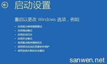 5s蓝屏怎么重启（5s蓝屏重启解决方法教程）