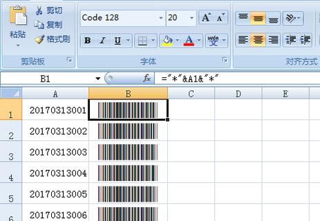 labelmx批量条码（批量条码生成器excel插件）