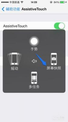 苹果5s然后截图(苹果5s然后截图怎么弄)-图3 苹果5s然后截图(苹果5s然后截图怎么弄)-图3