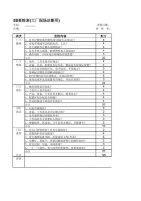 5s的长度是几厘米(5s等于几)-图3 5s的长度是几厘米(5s等于几)-图3