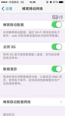 5s网络解锁（苹果5c解网络锁）