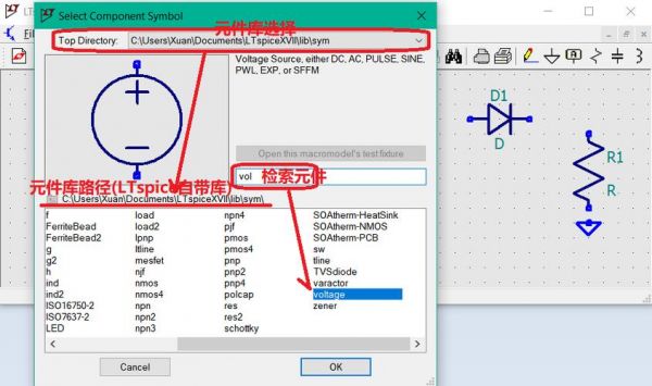 ltspice快捷键（ltspice旋转快捷键）