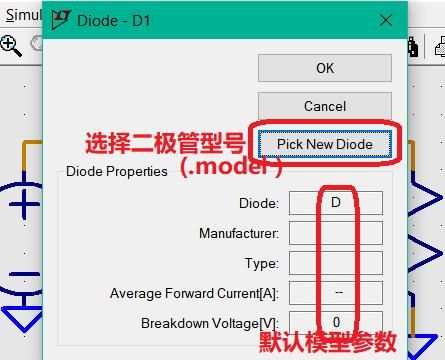 ltspice快捷键(ltspice旋转快捷键)-图3 ltspice快捷键(ltspice旋转快捷键)-图3