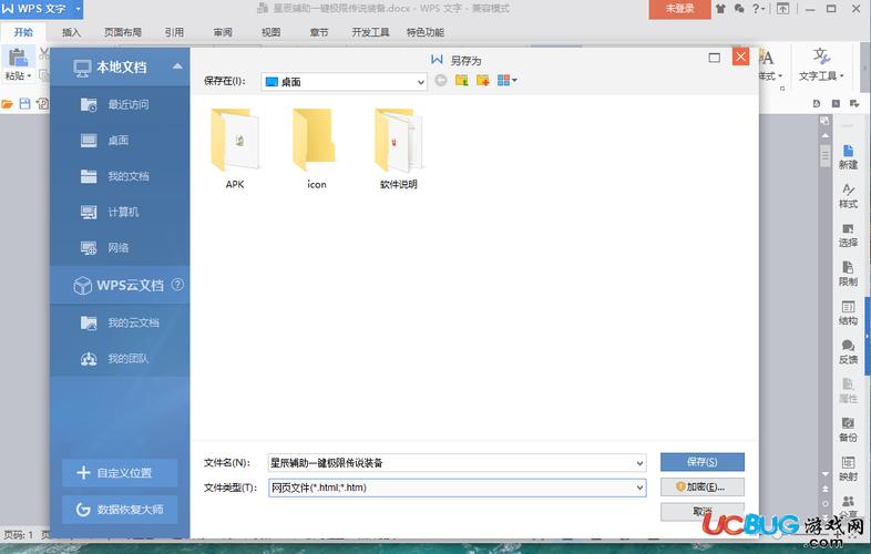 批量导出呼出记录(批量导出呼出记录怎么弄)-图2 批量导出呼出记录(批量导出呼出记录怎么弄)-图2