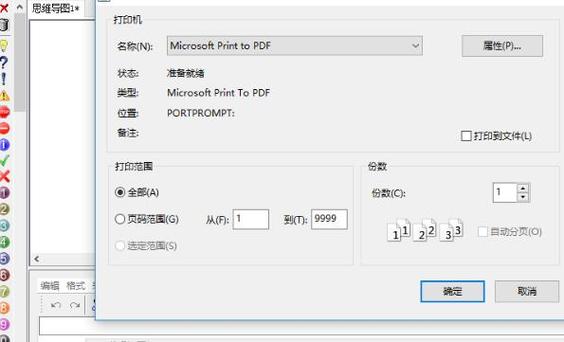 批量导出呼出记录(批量导出呼出记录怎么弄)-图3 批量导出呼出记录(批量导出呼出记录怎么弄)-图3